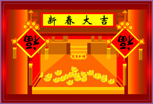輝因科技happynewyear